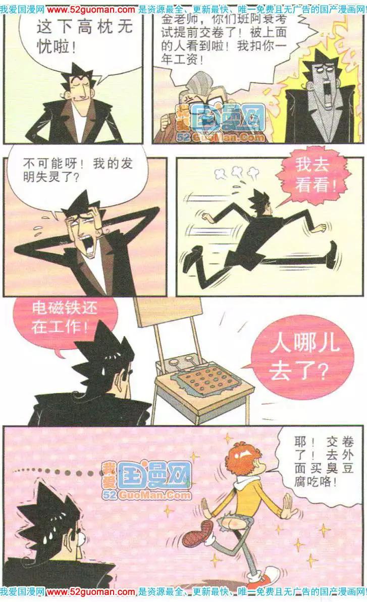 第 96 页