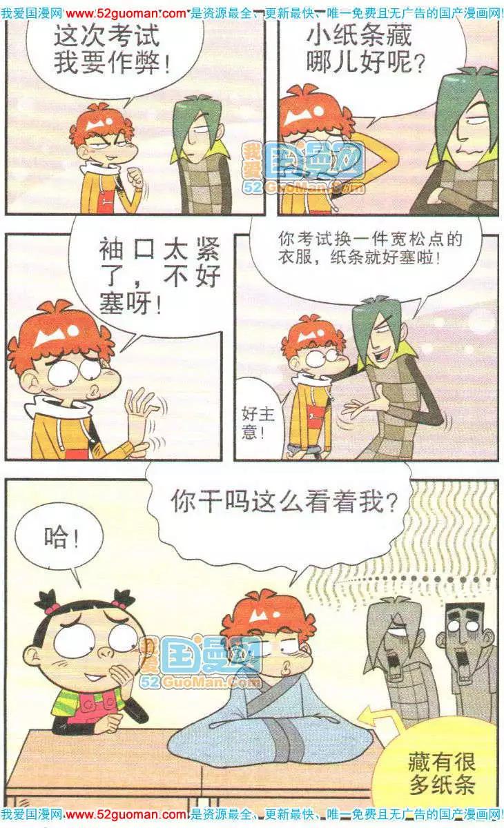 第 97 页