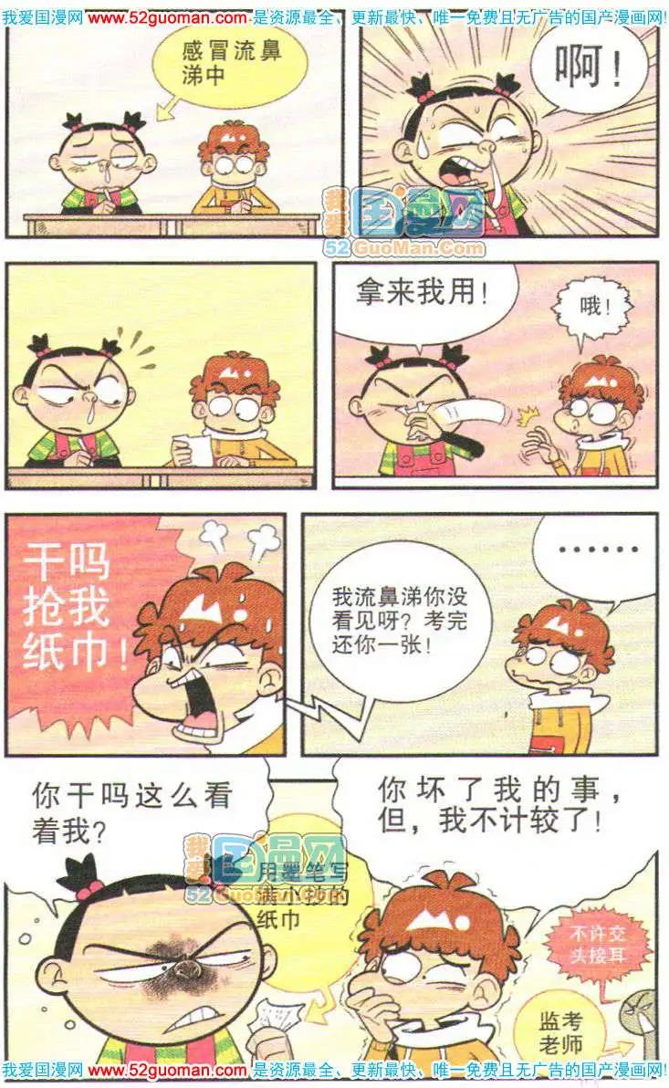 第 98 页