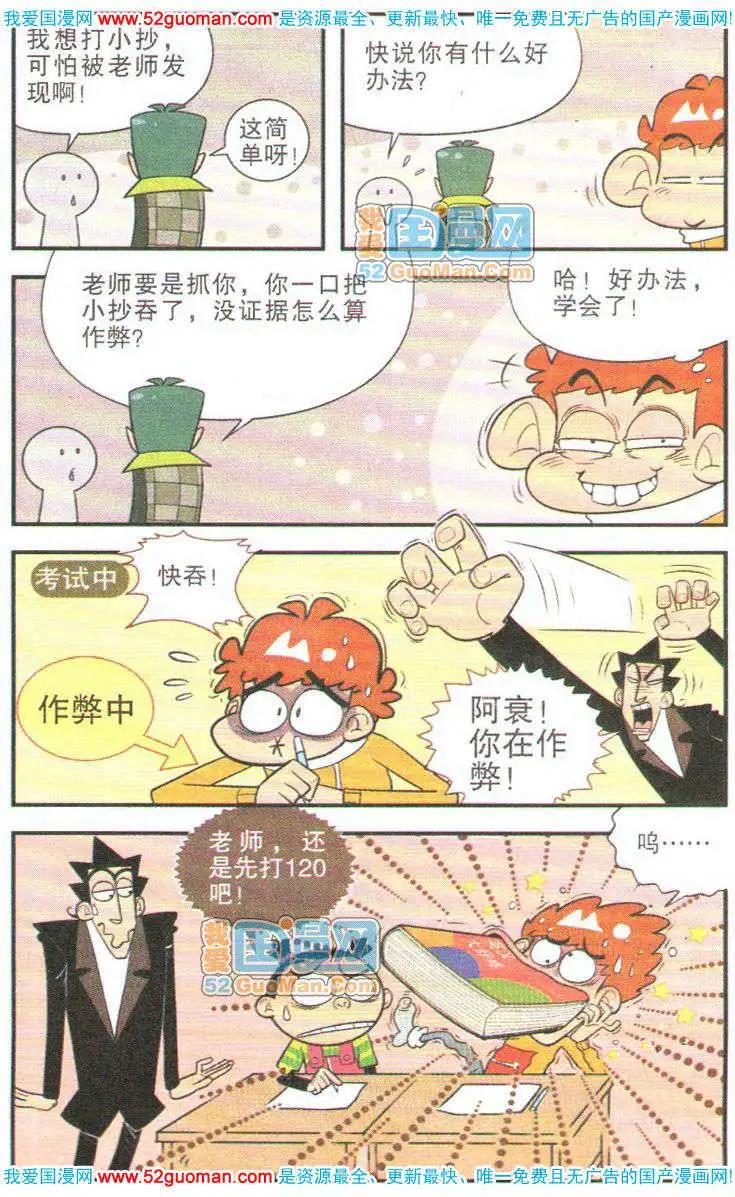 第 99 页