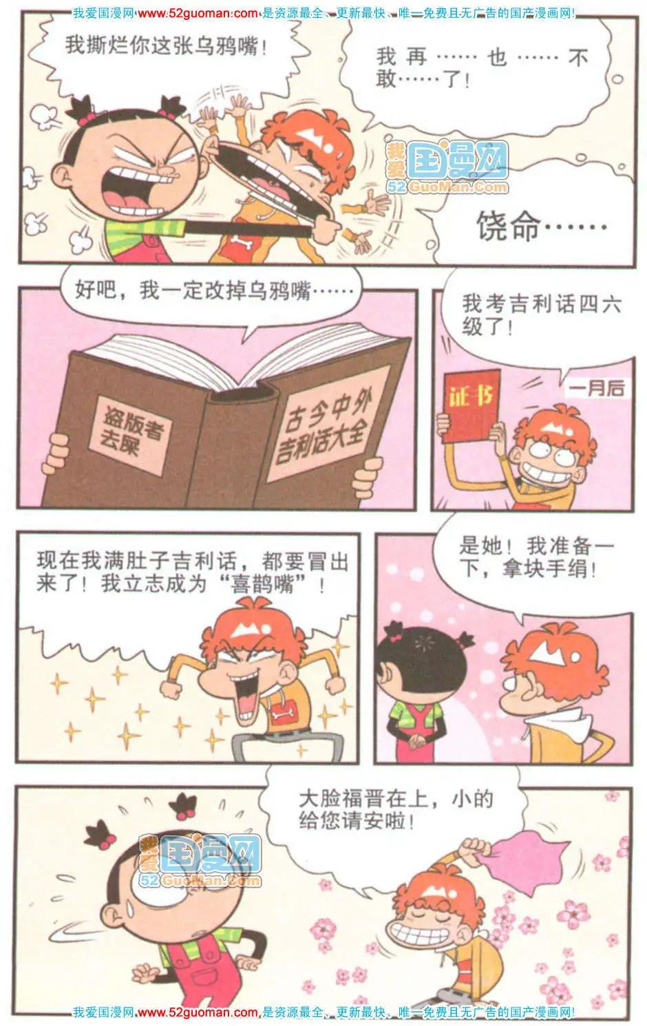 第 101 页