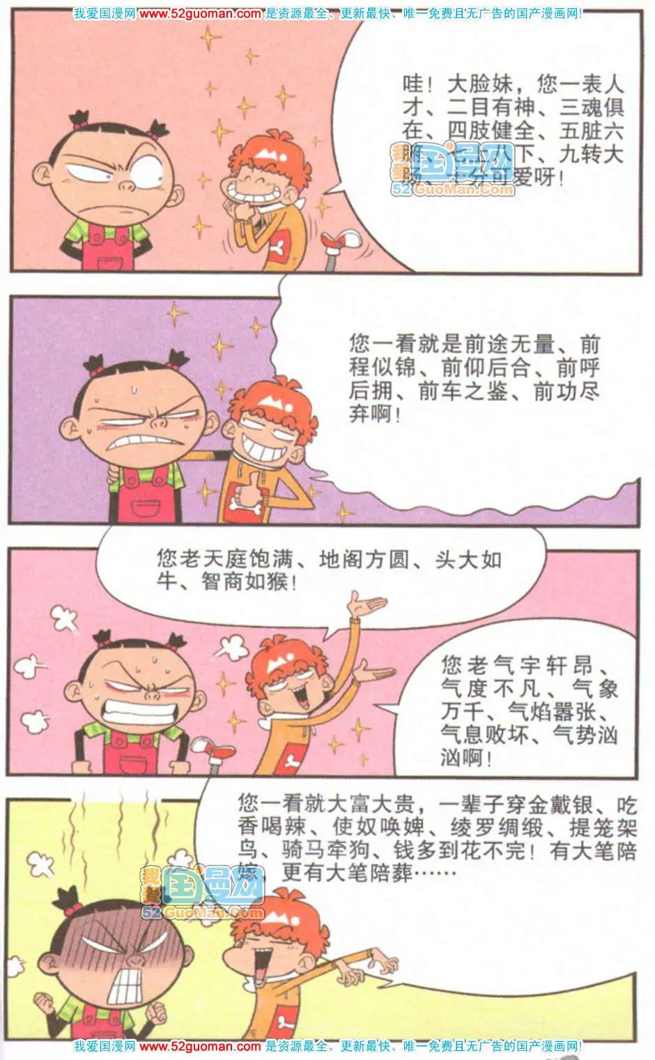 第 102 页