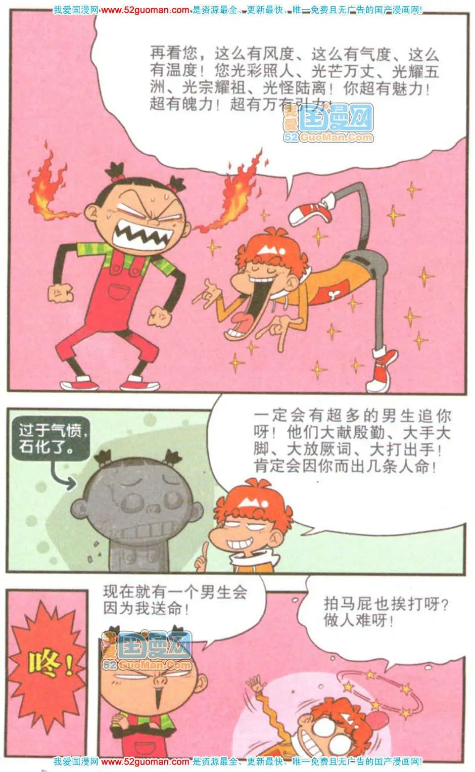第 103 页
