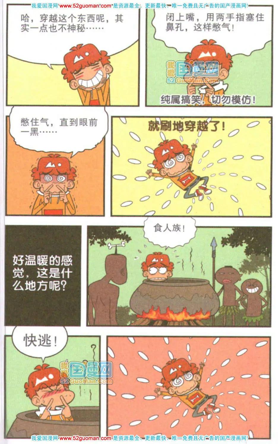 第 104 页