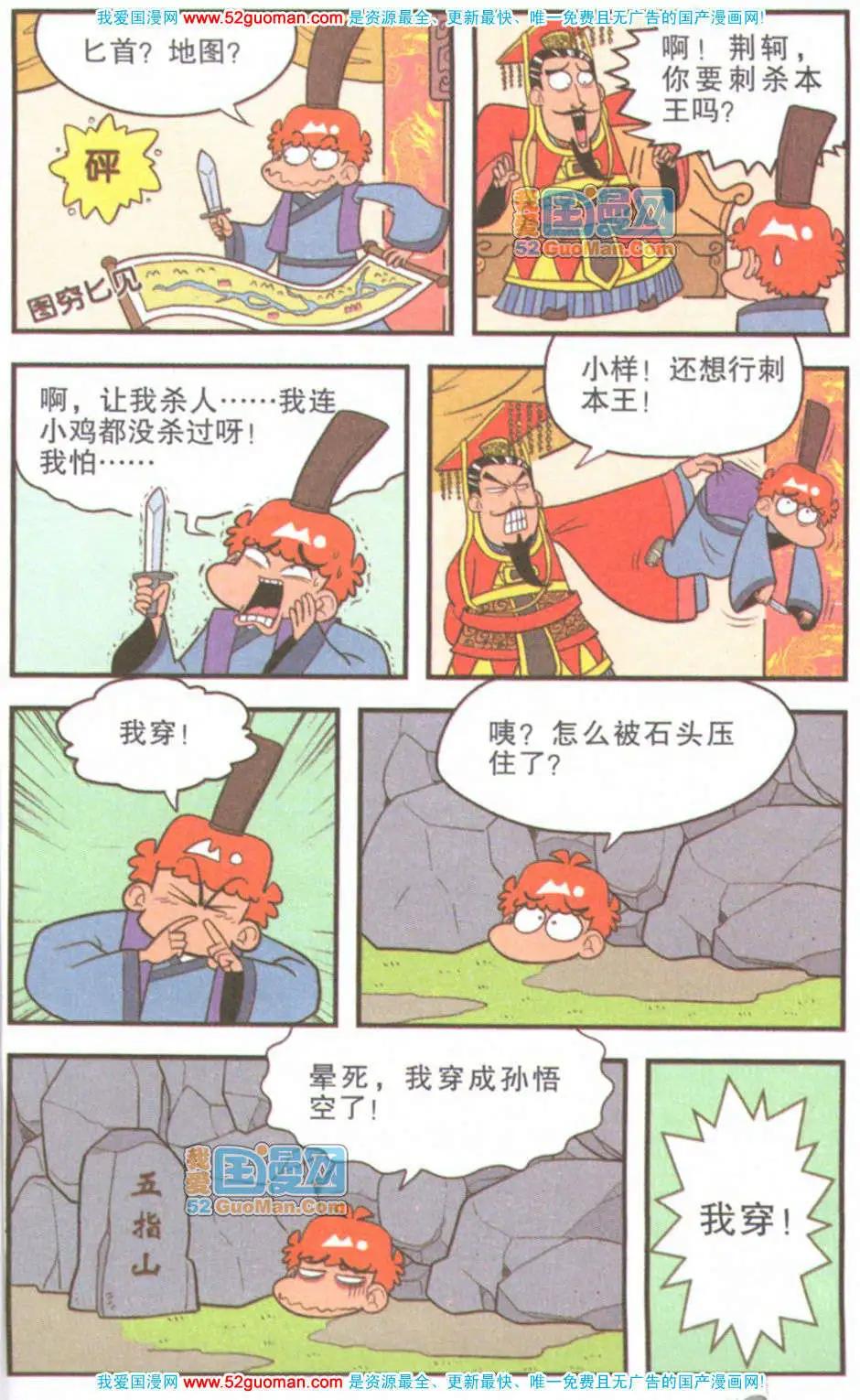 第 106 页