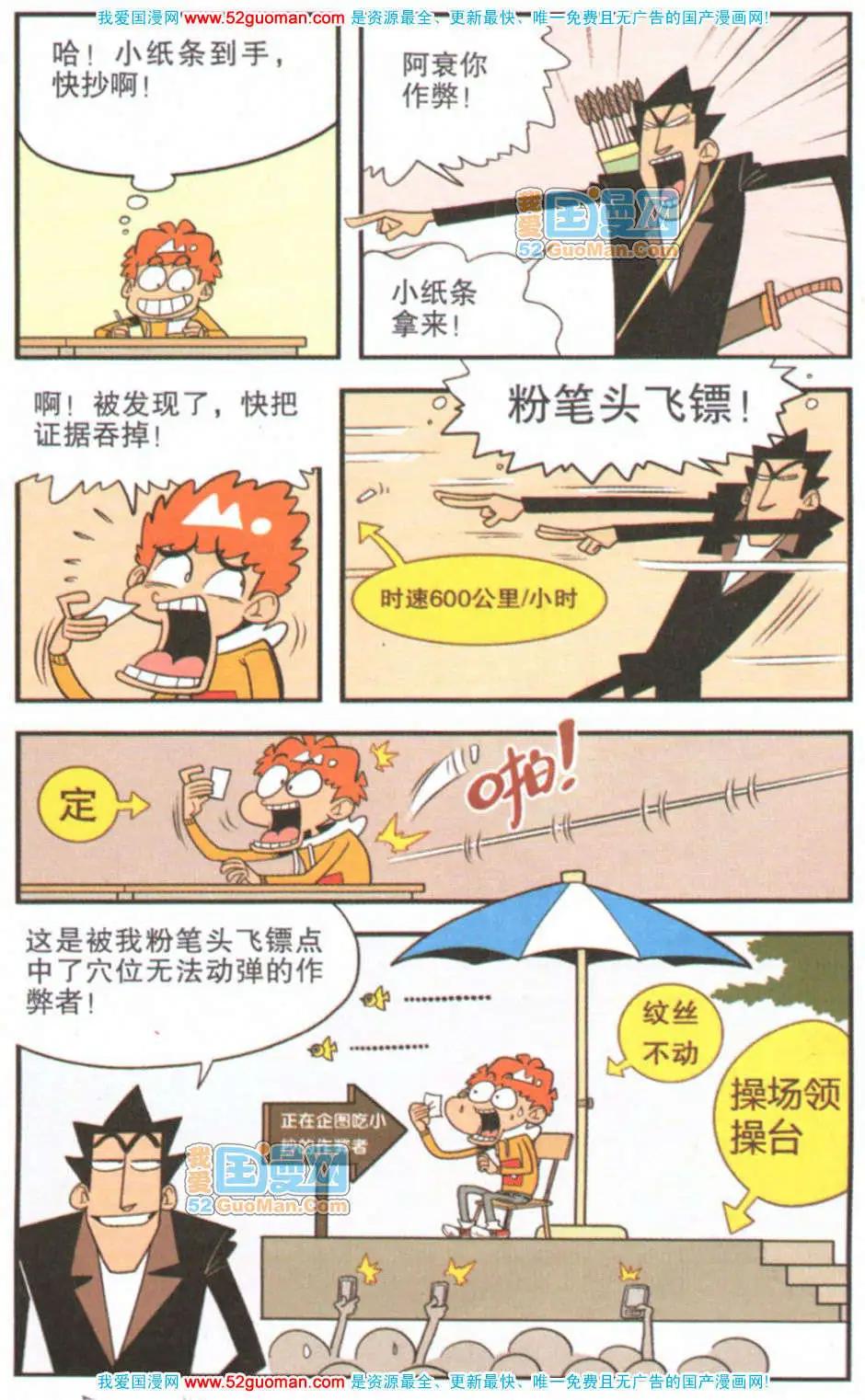 第 21 页