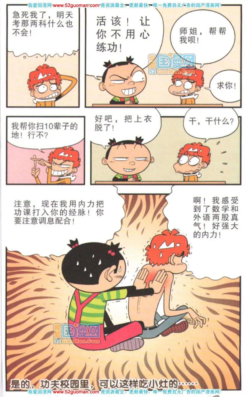 第 22 页