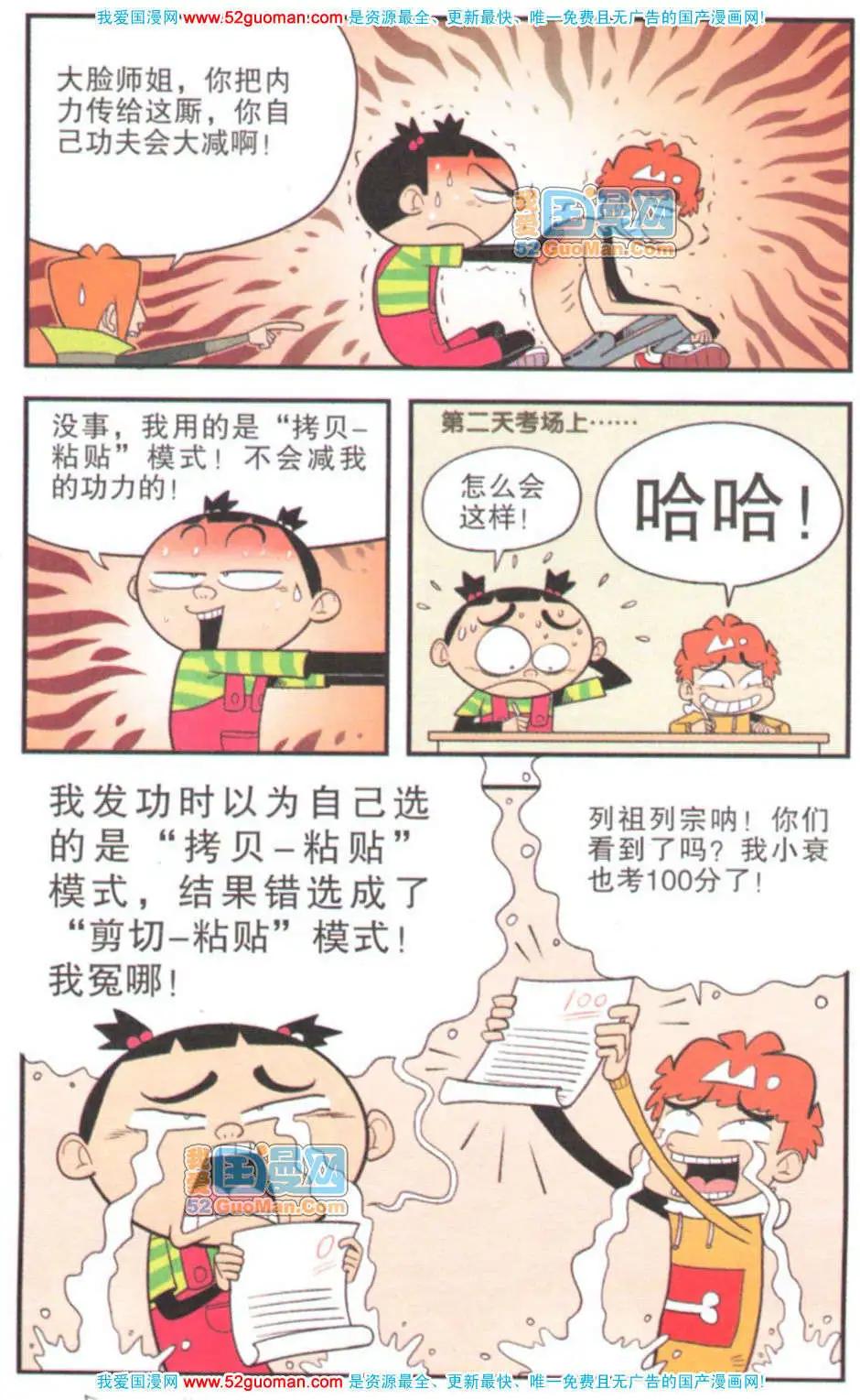 第 23 页