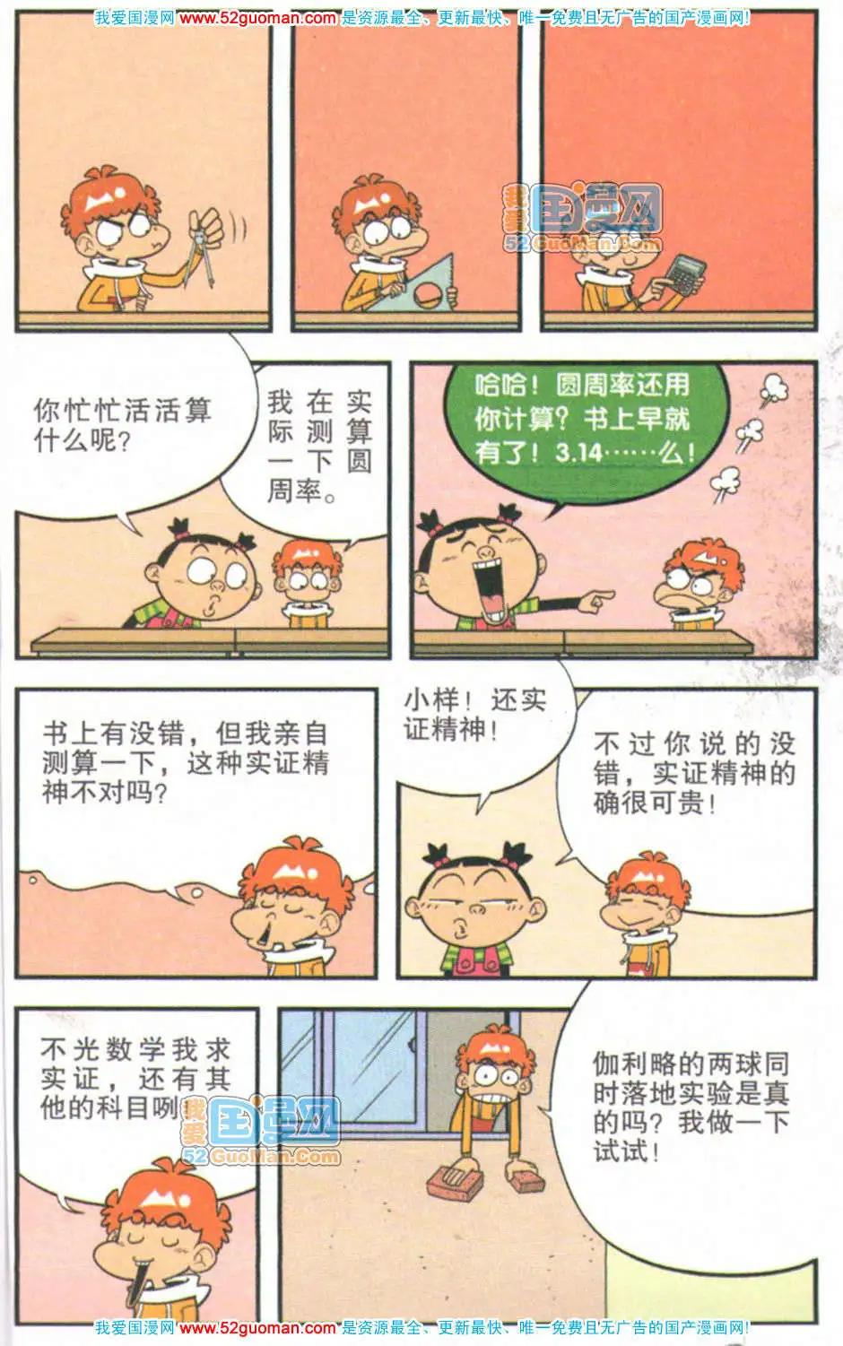第 30 页
