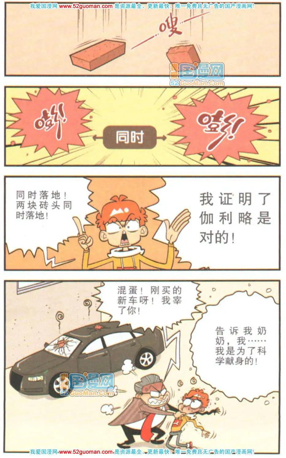 第 31 页