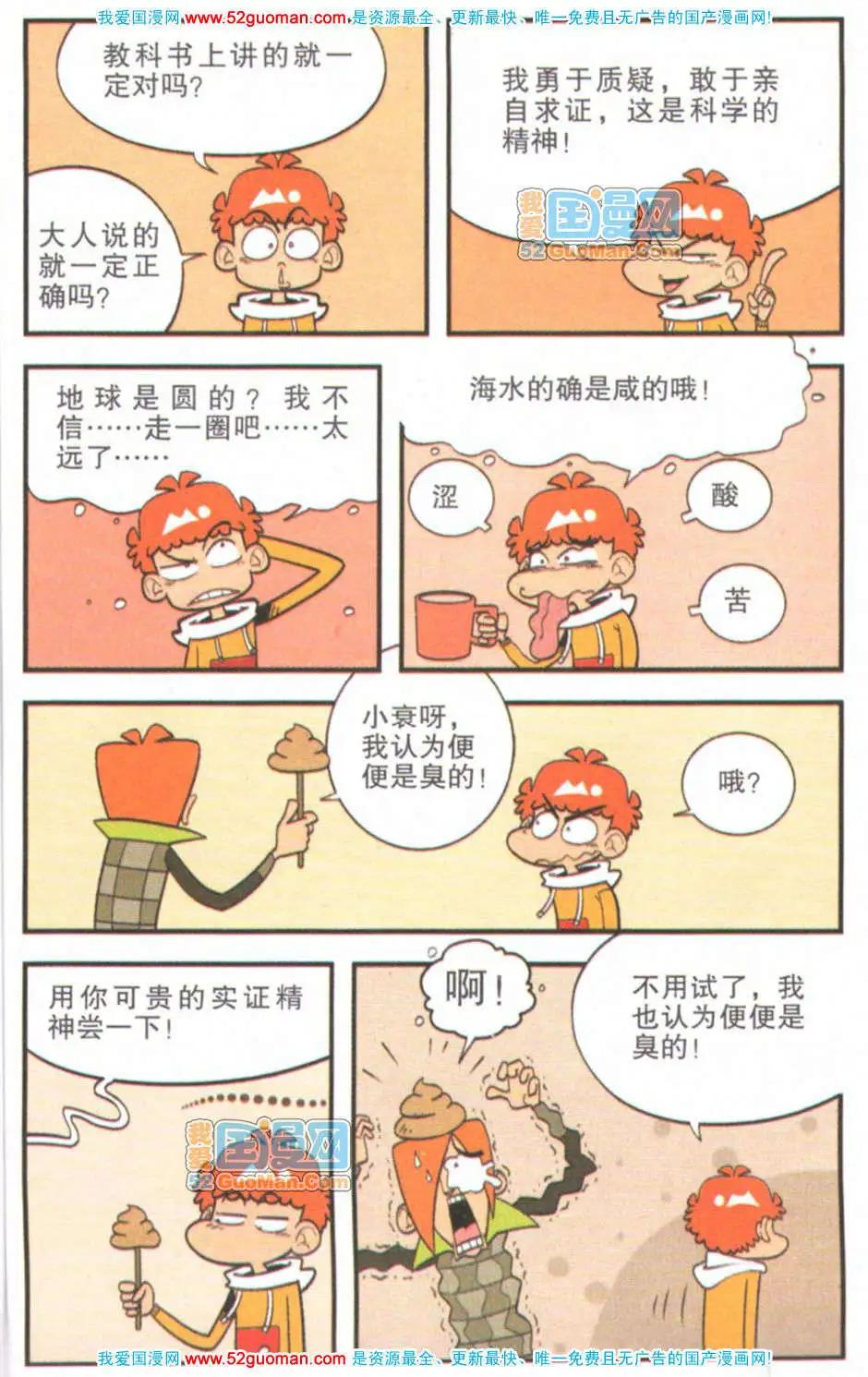 第 32 页