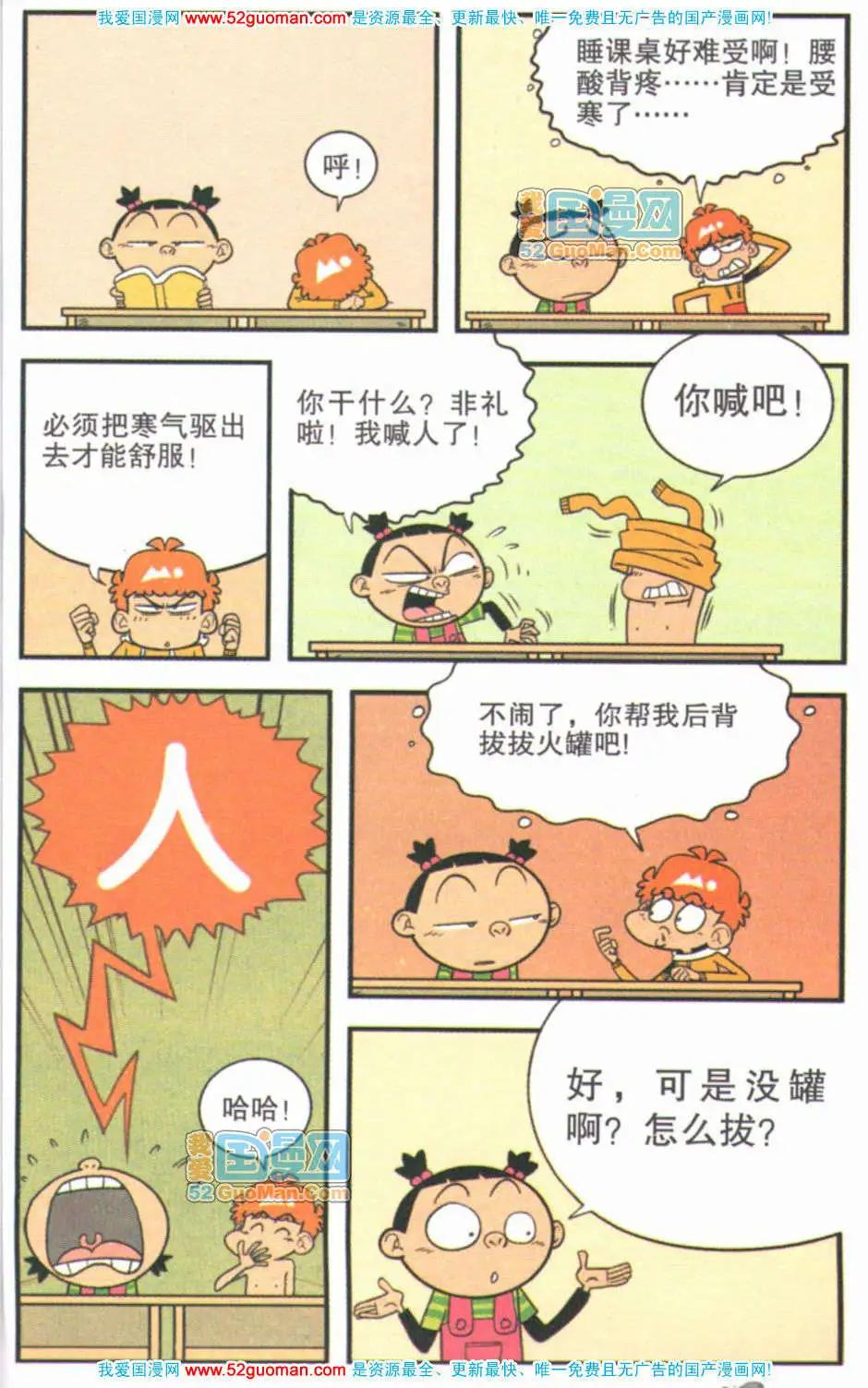 第 34 页