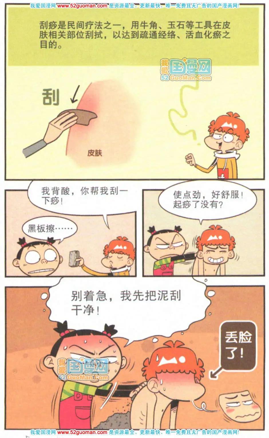 第 39 页