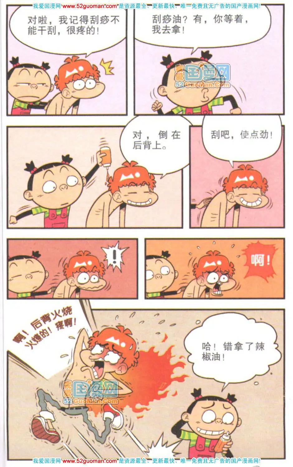 第 40 页