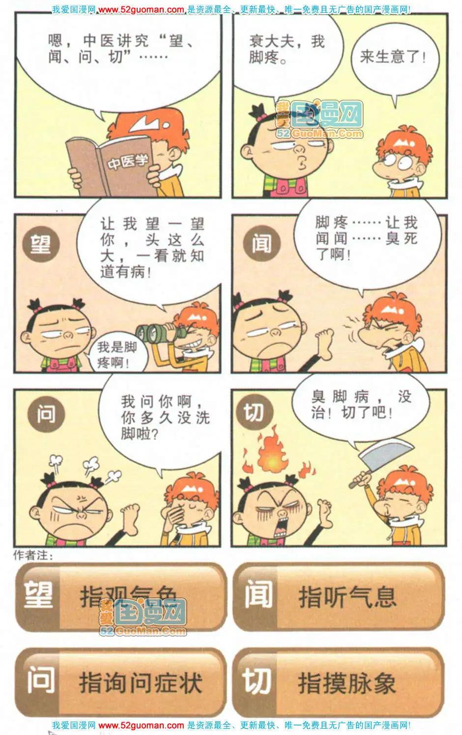 第 41 页