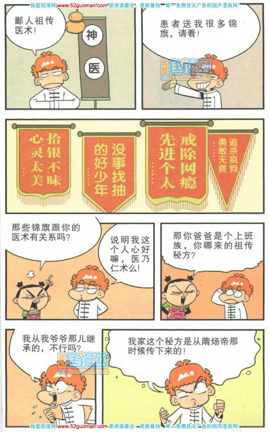 第 42 页