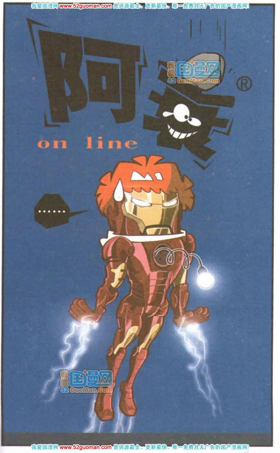 第 44 页