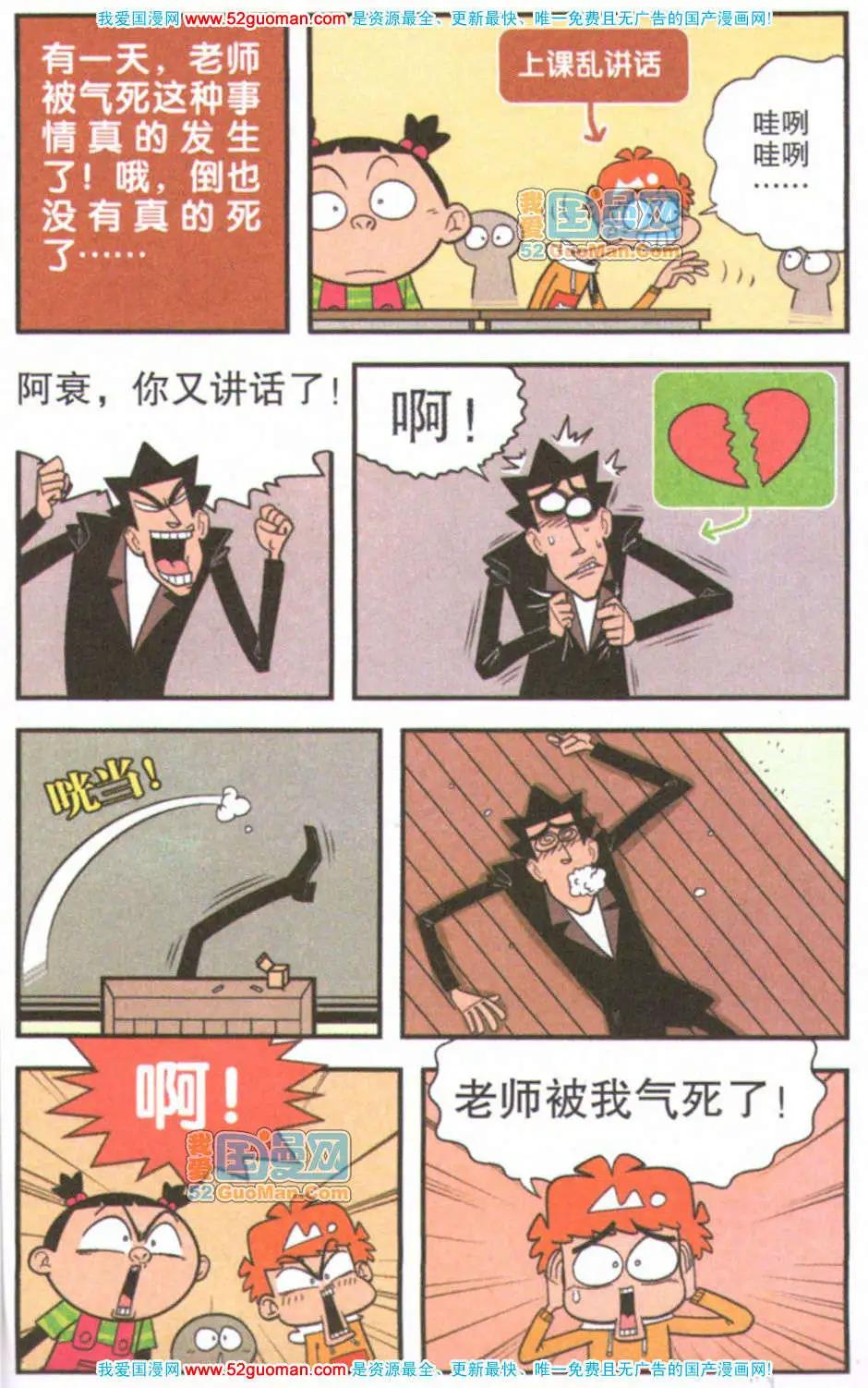第 46 页
