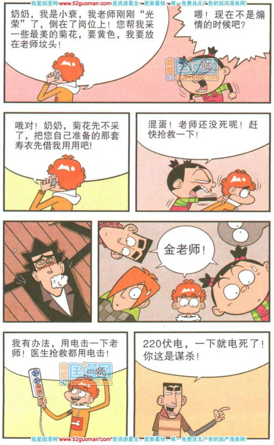 第 47 页