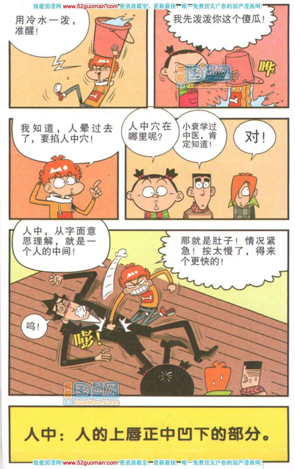 第 48 页