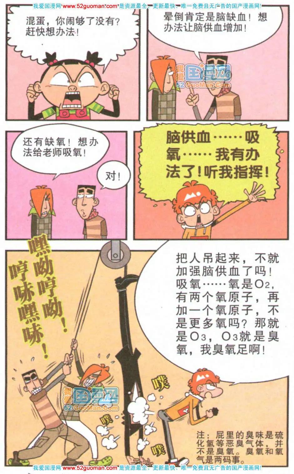 第 49 页
