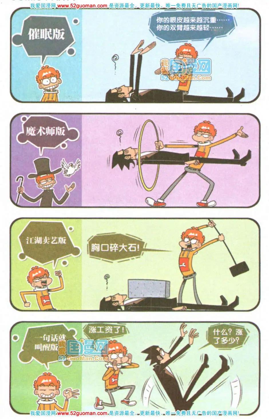 第 51 页