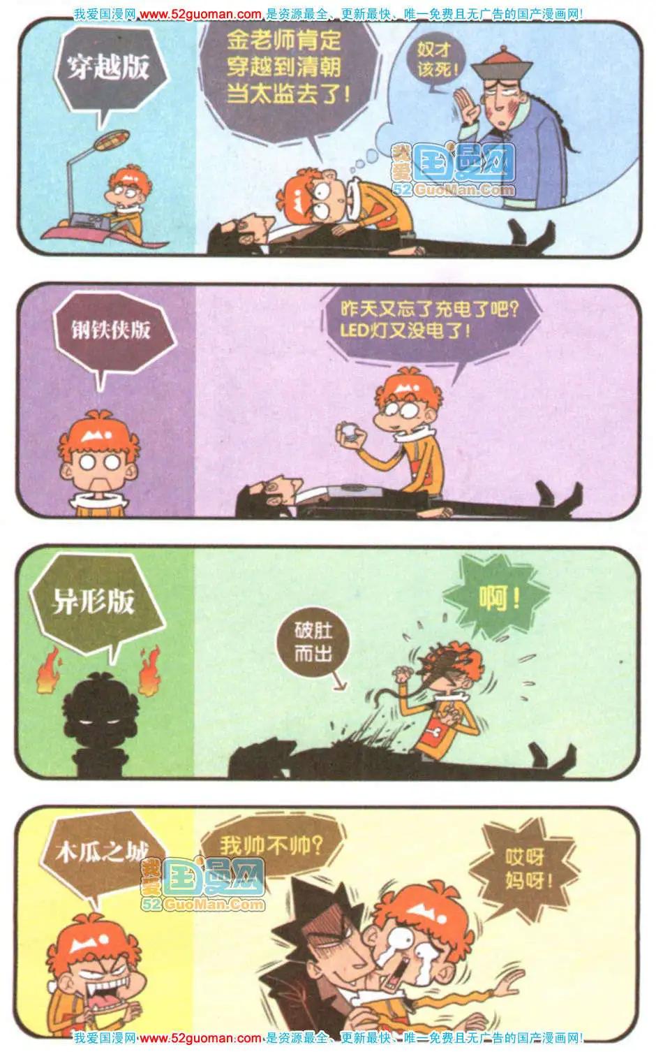 第 53 页