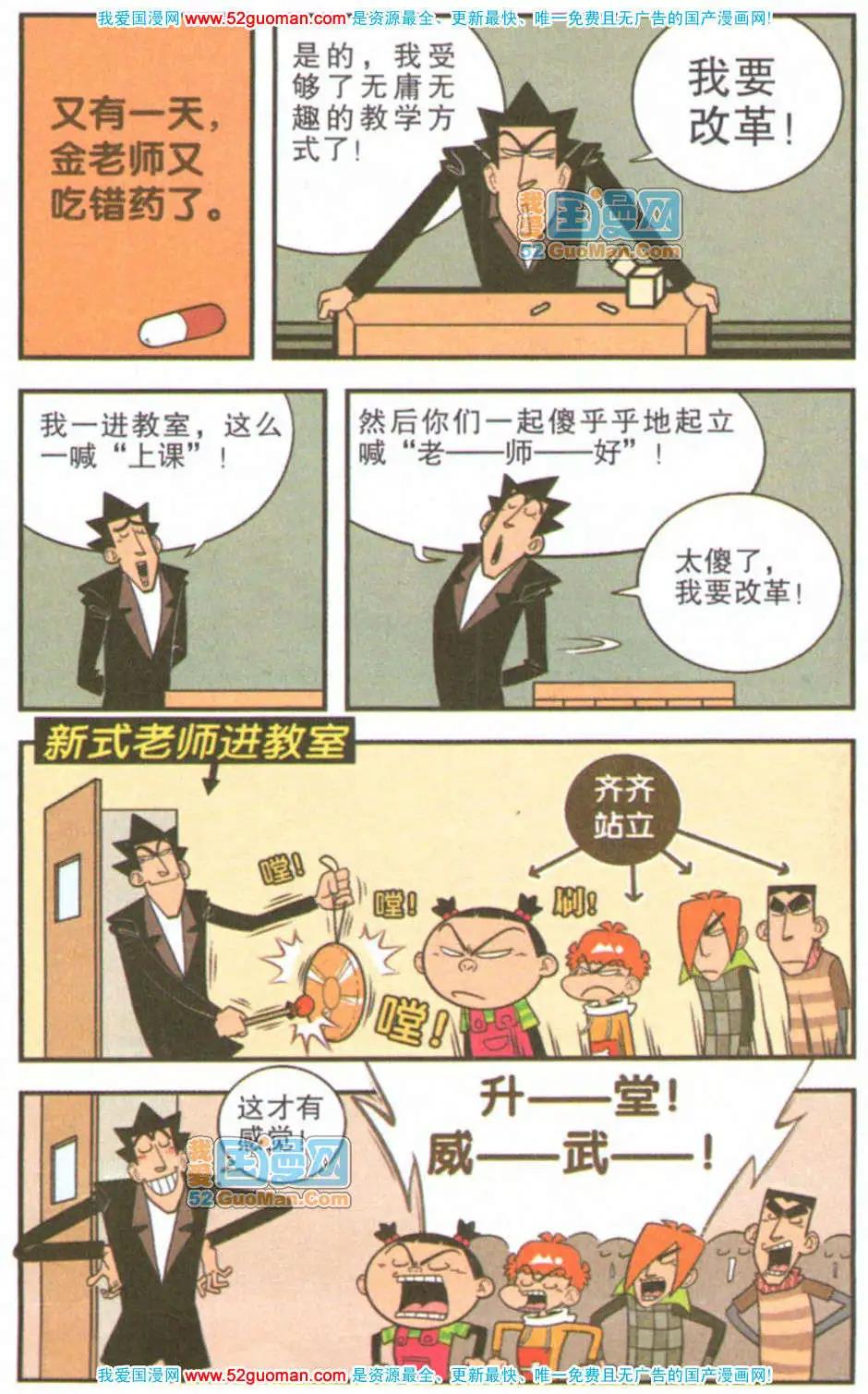 第 55 页