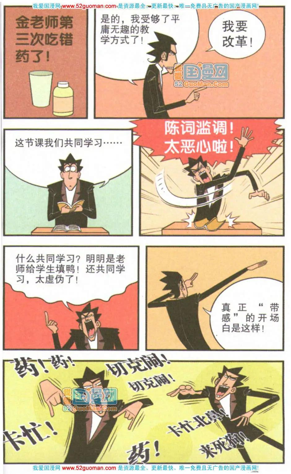 第 56 页