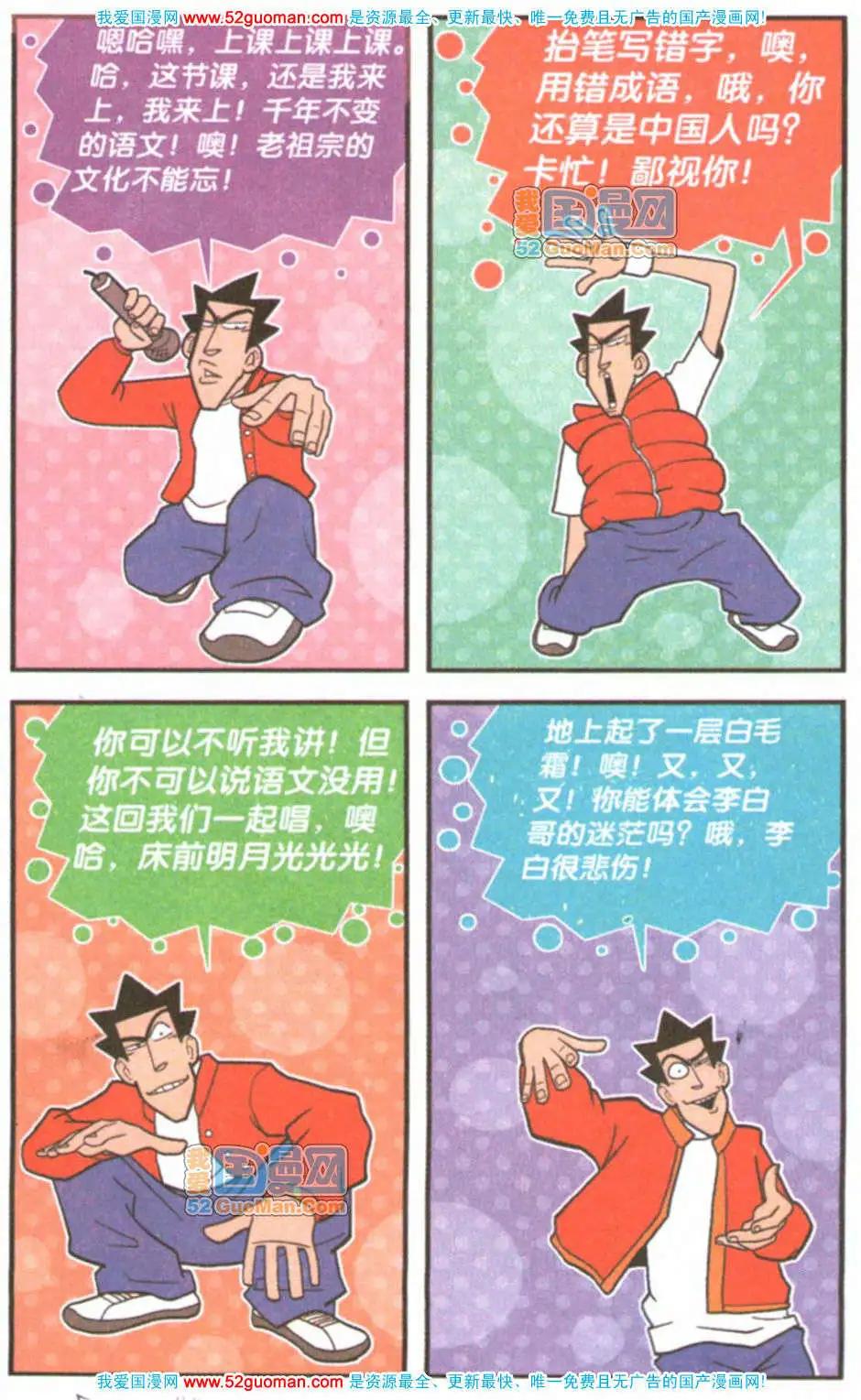 第 57 页