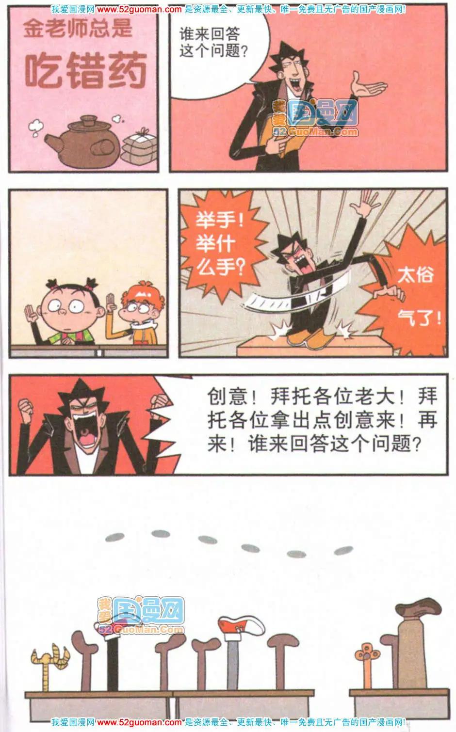 第 58 页