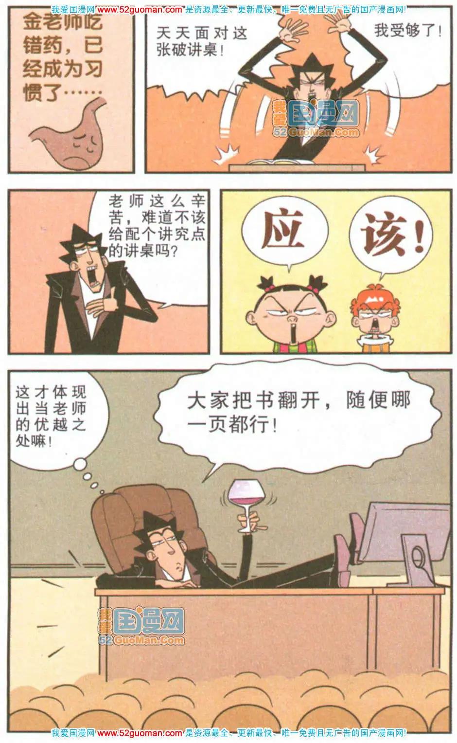 第 59 页