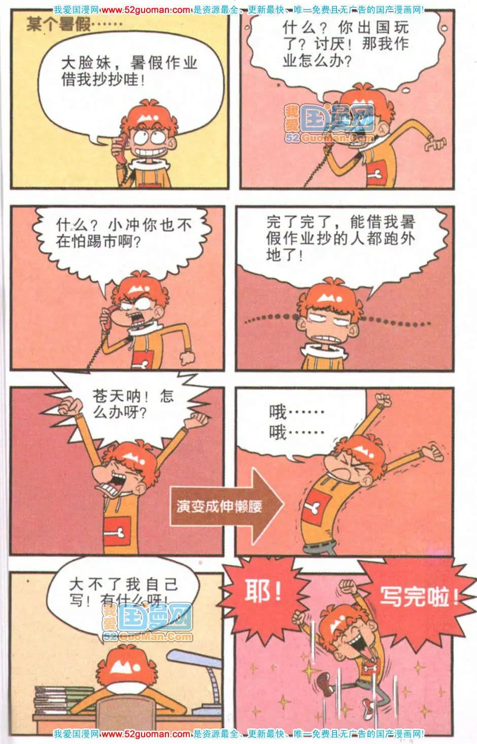 第 60 页