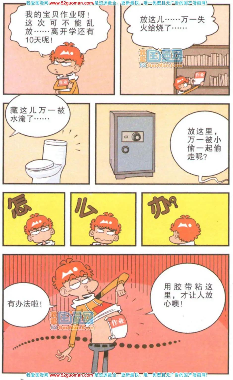 第 63 页