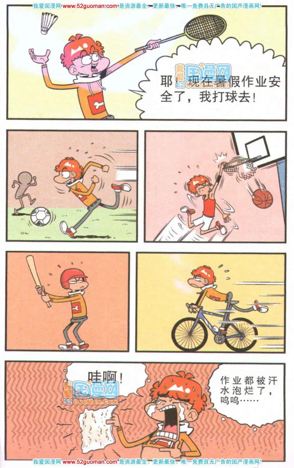 第 64 页