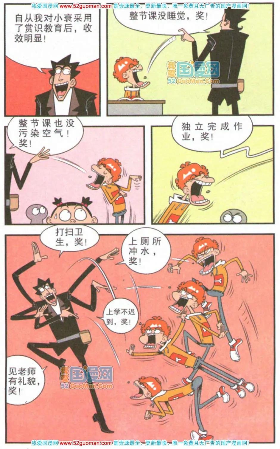 第 69 页