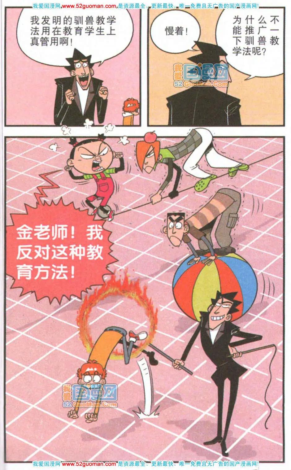 第 70 页