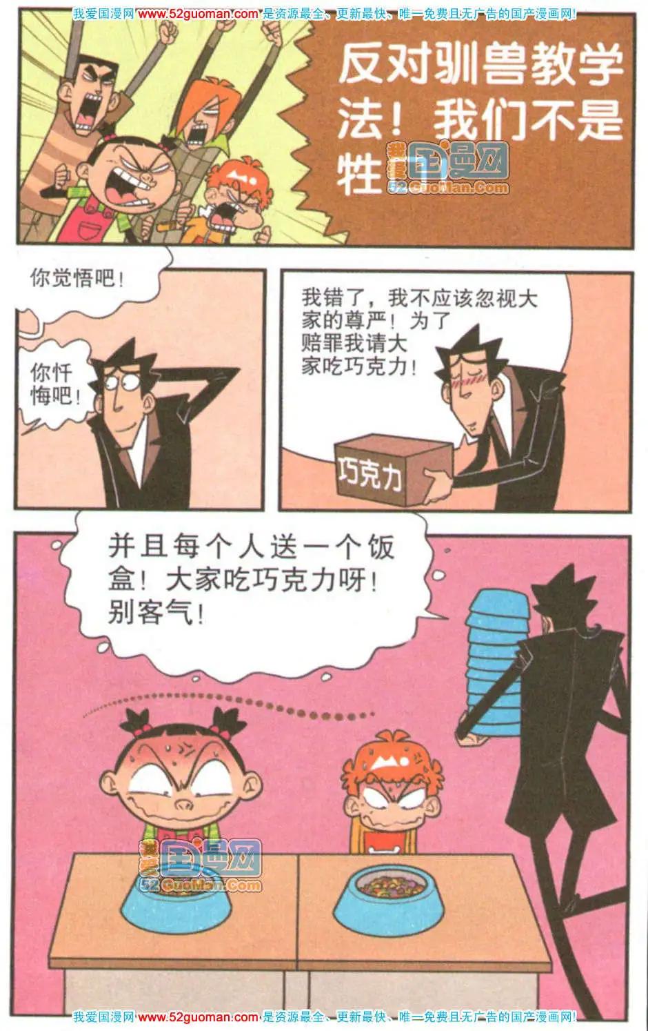 第 71 页