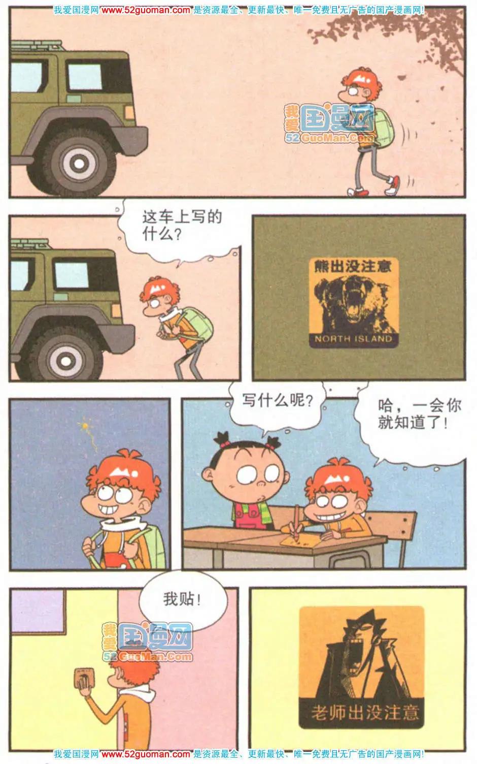 第 75 页