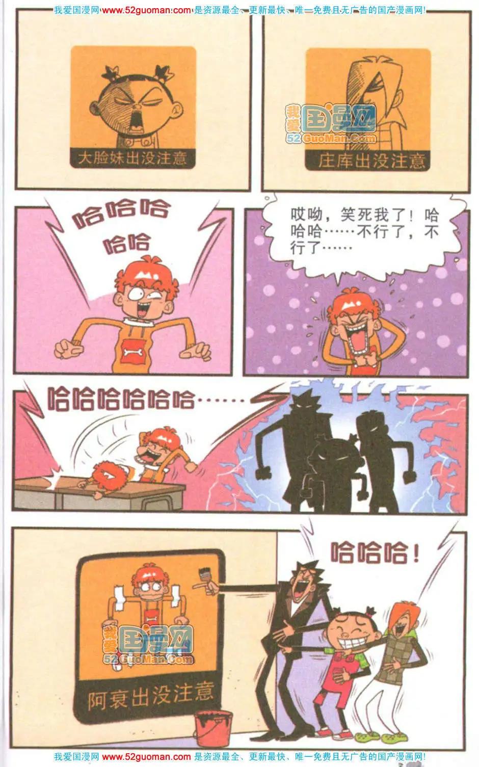 第 76 页