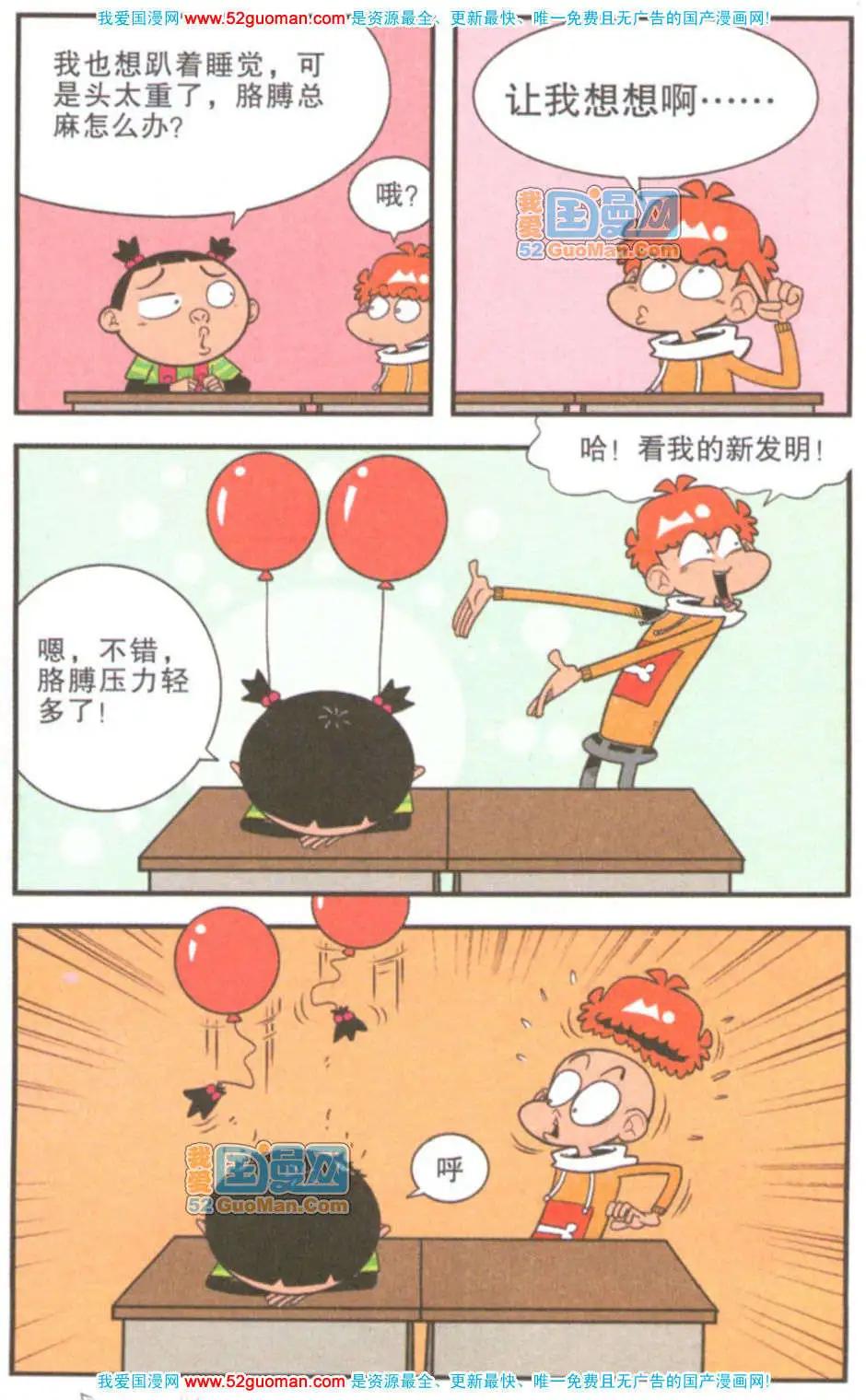第 79 页