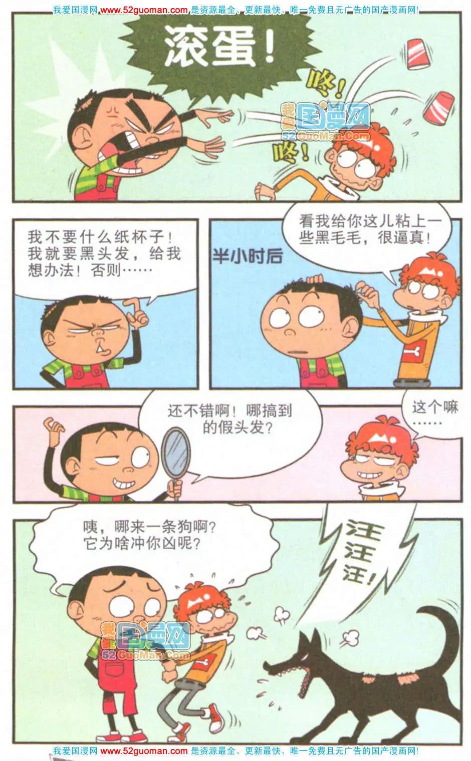 第 81 页