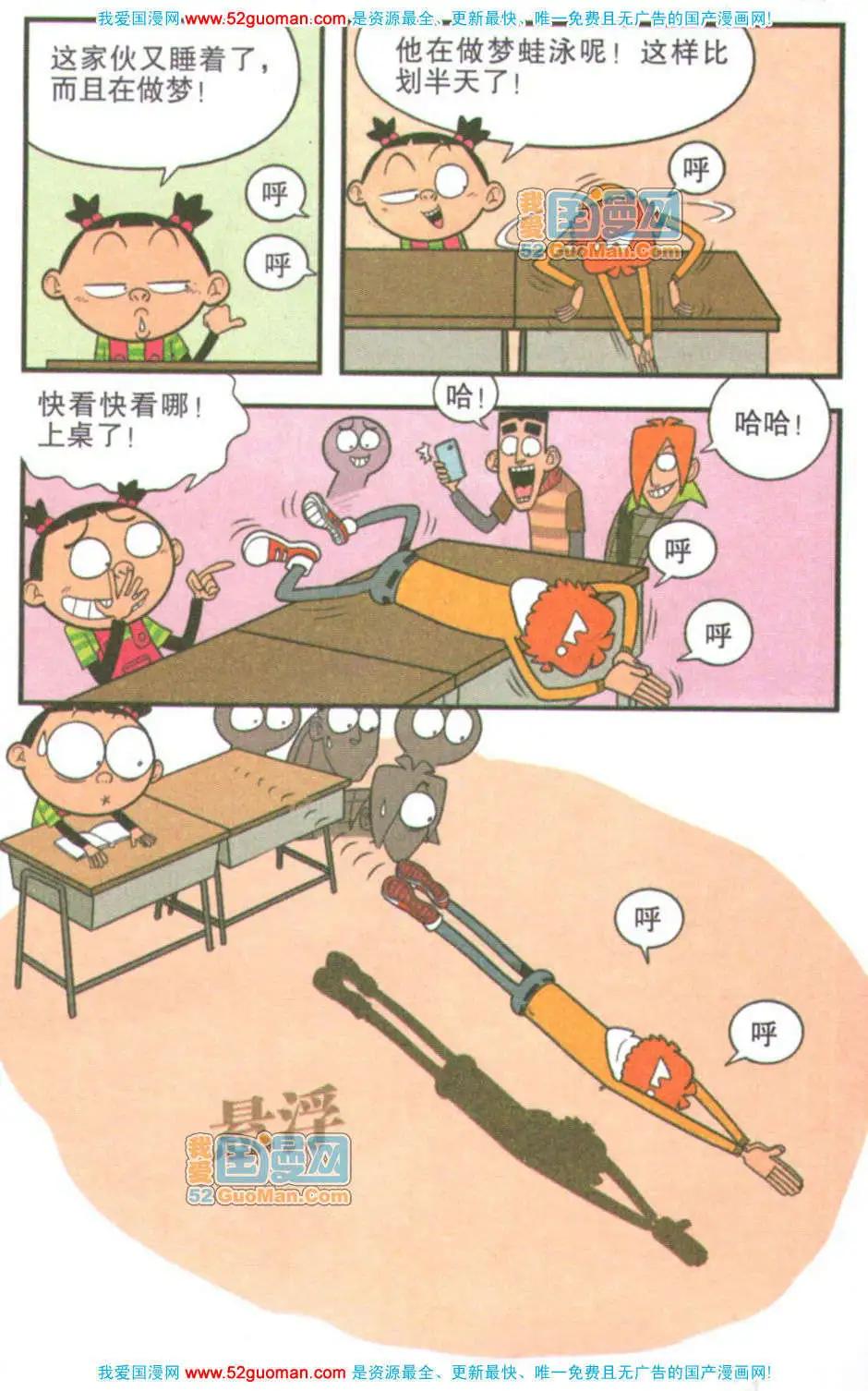 第 82 页
