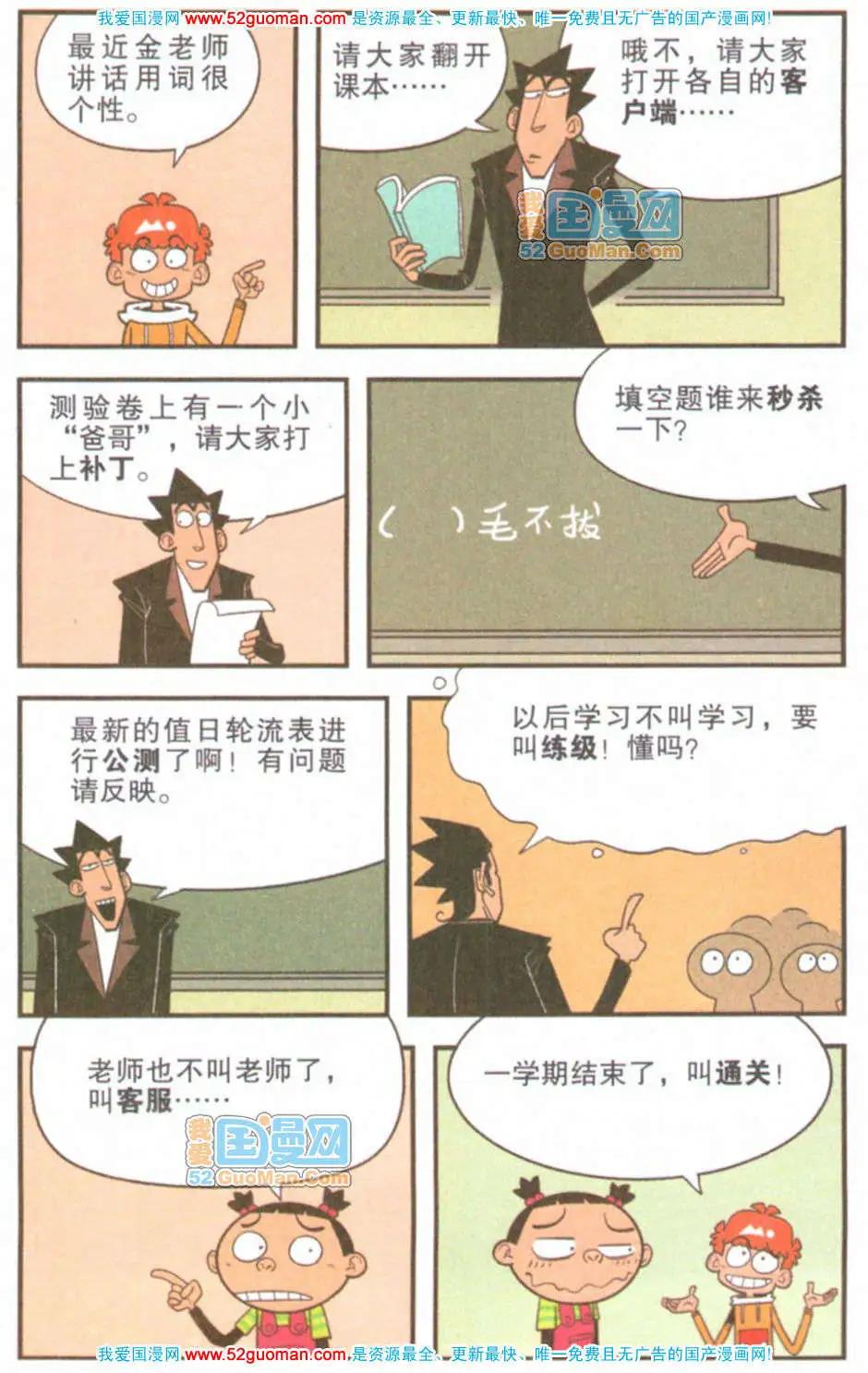 第 83 页