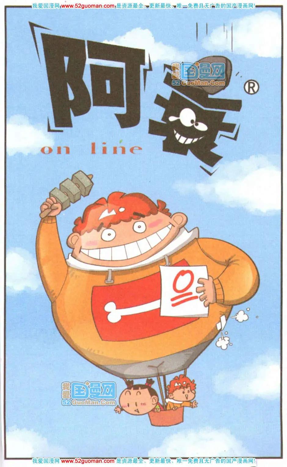 第 84 页