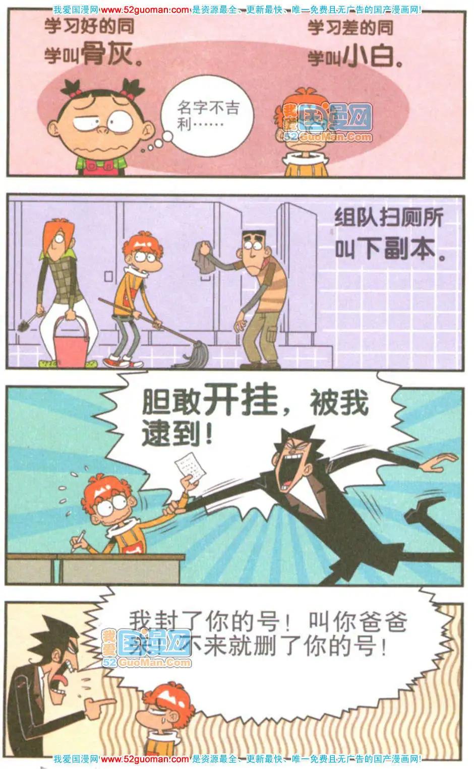 第 85 页