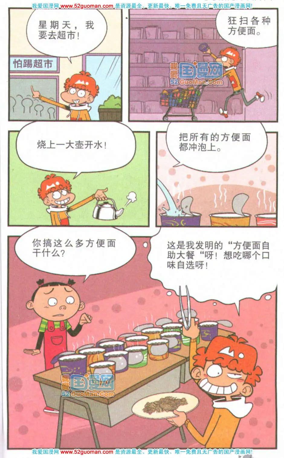 第 86 页