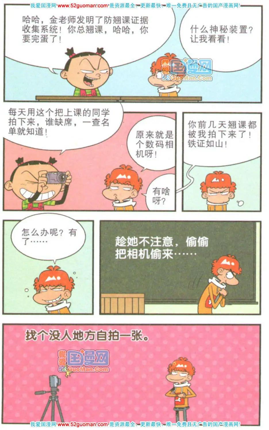 第 89 页