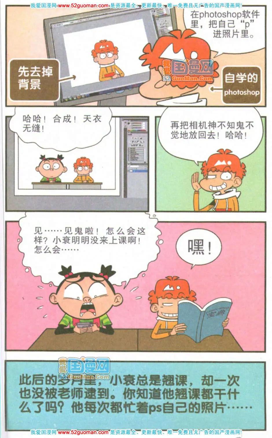 第 90 页