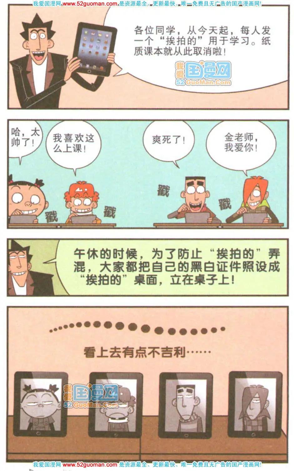 第 91 页